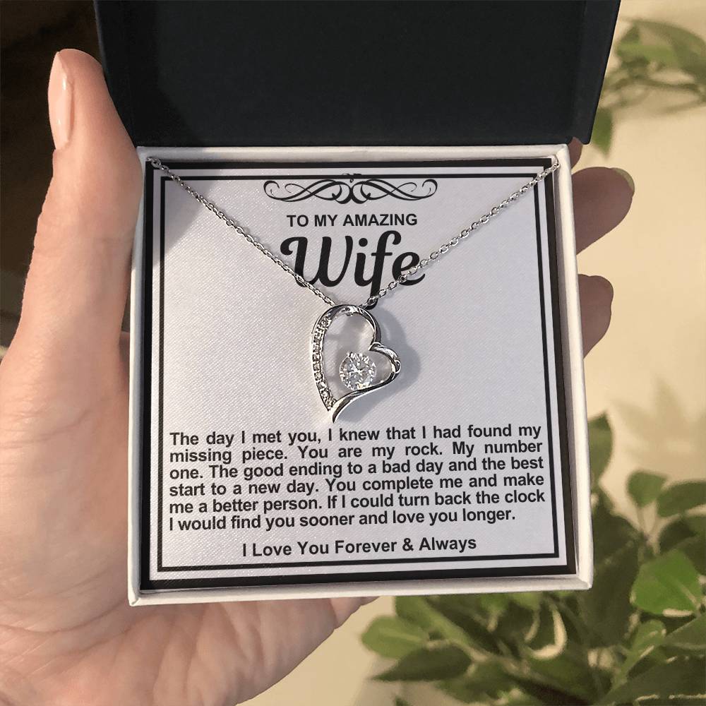 To My Amazing Wife Heart Necklace- You Complete Me